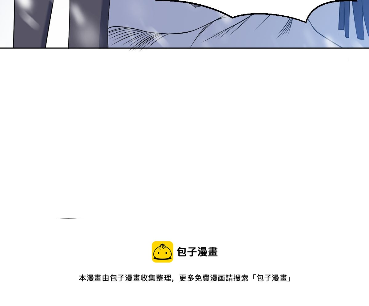 《四海列国妖侠传》第七章雪狼侯 第5页