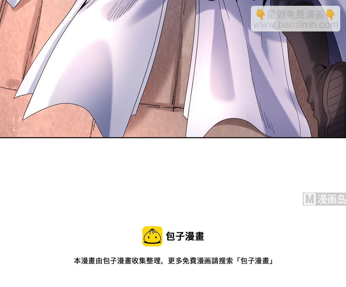 《四海列国妖侠传》第五章北方边境 第13页