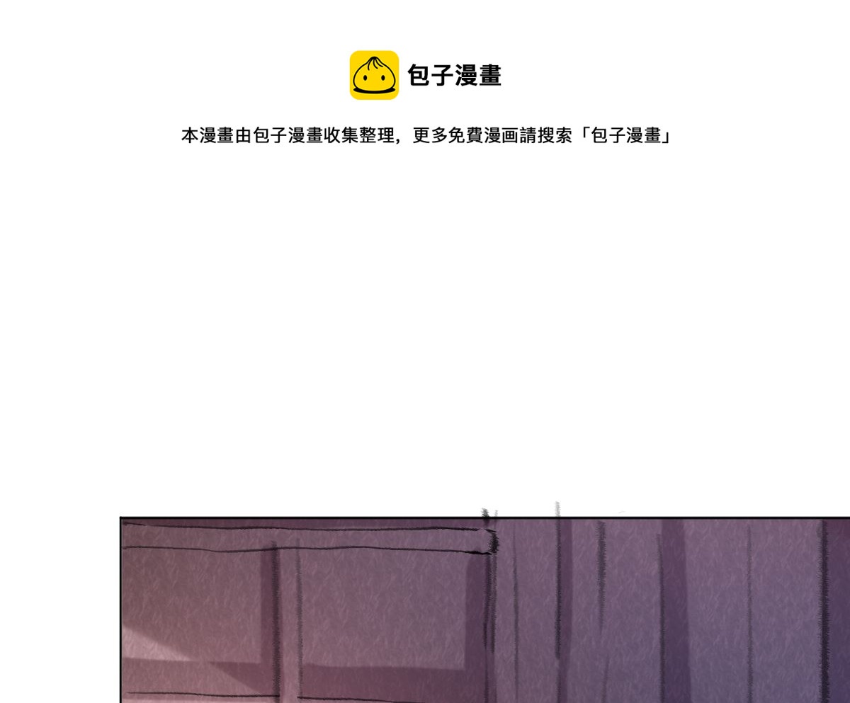 《四海列国妖侠传》第五章北方边境 第21页