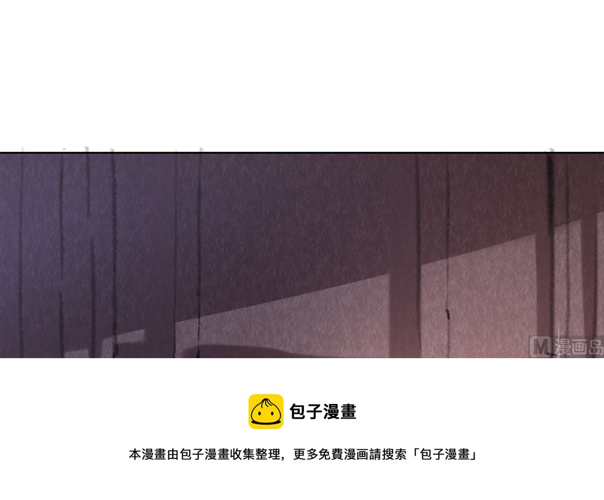 《四海列国妖侠传》第五章北方边境 第25页