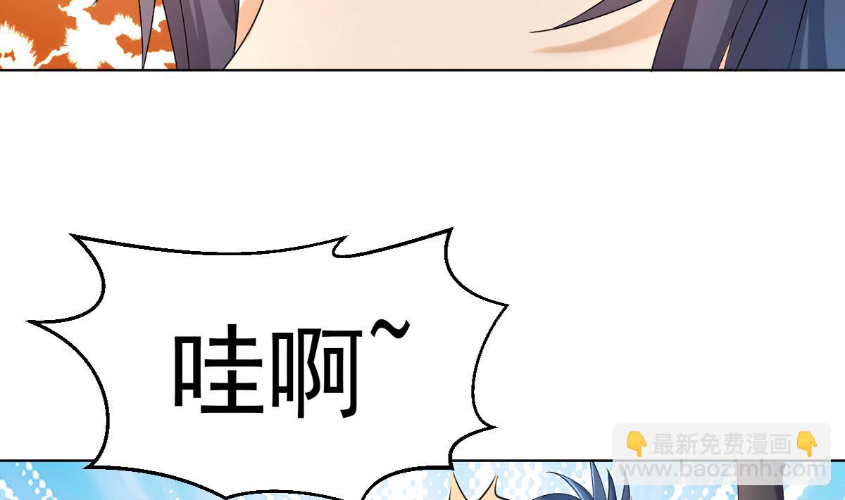 《四海列国妖侠传》第五章北方边境 第3页