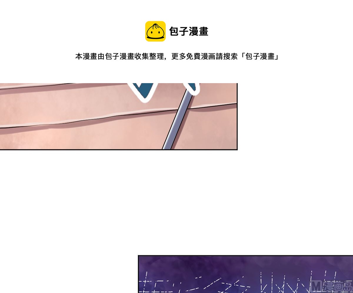 《四海列国妖侠传》第五章北方边境 第49页