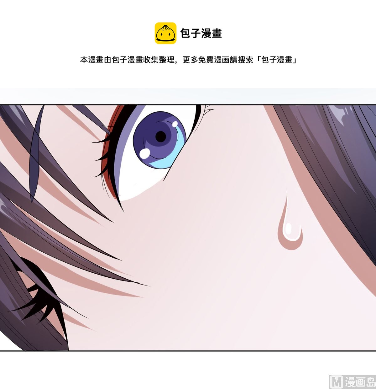 《四海列国妖侠传》第六章青铜对白银 第25页