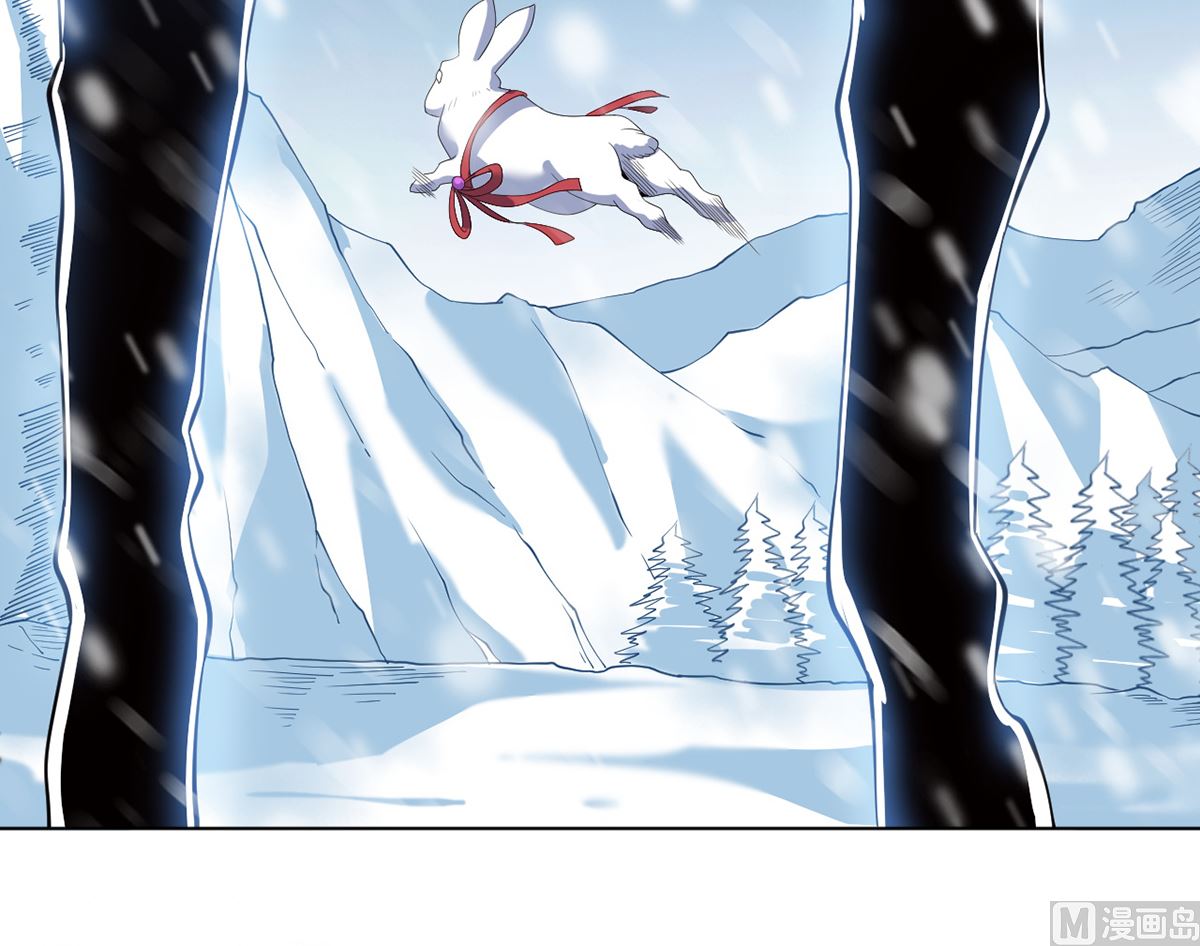 《四海列国妖侠传》第九章冰山雪蚕 第16页