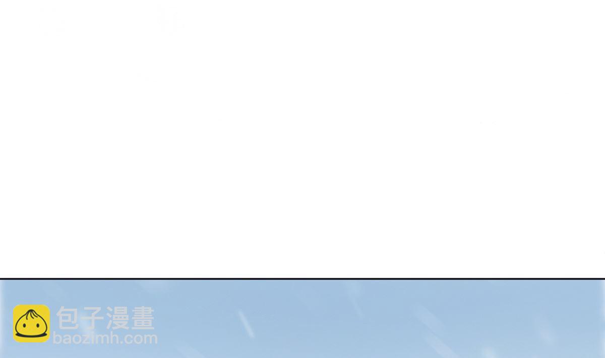 《四海列国妖侠传》第九章冰山雪蚕 第23页