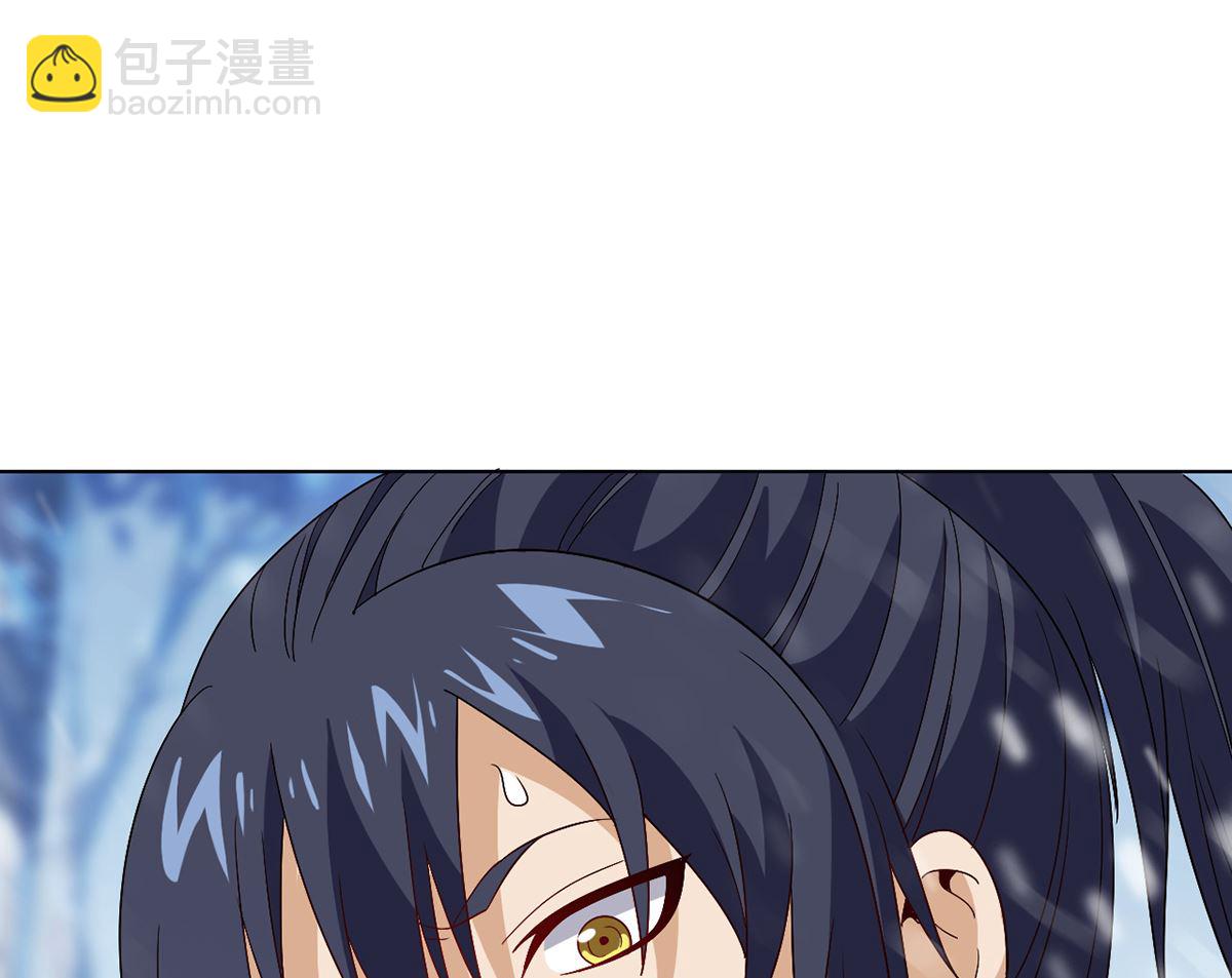 《四海列国妖侠传》第九章冰山雪蚕 第30页