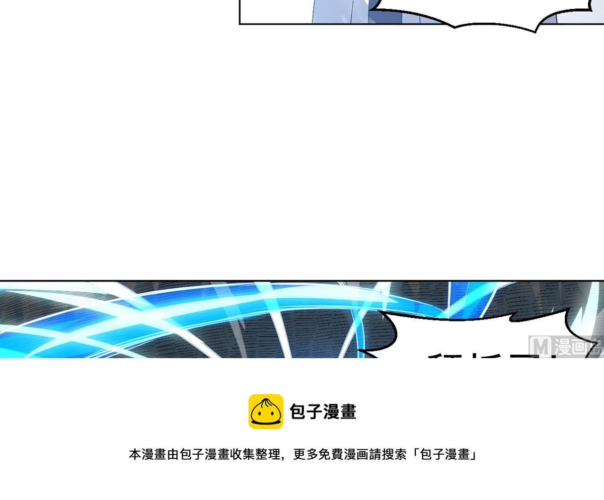 《四海列国妖侠传》第九章冰山雪蚕 第37页