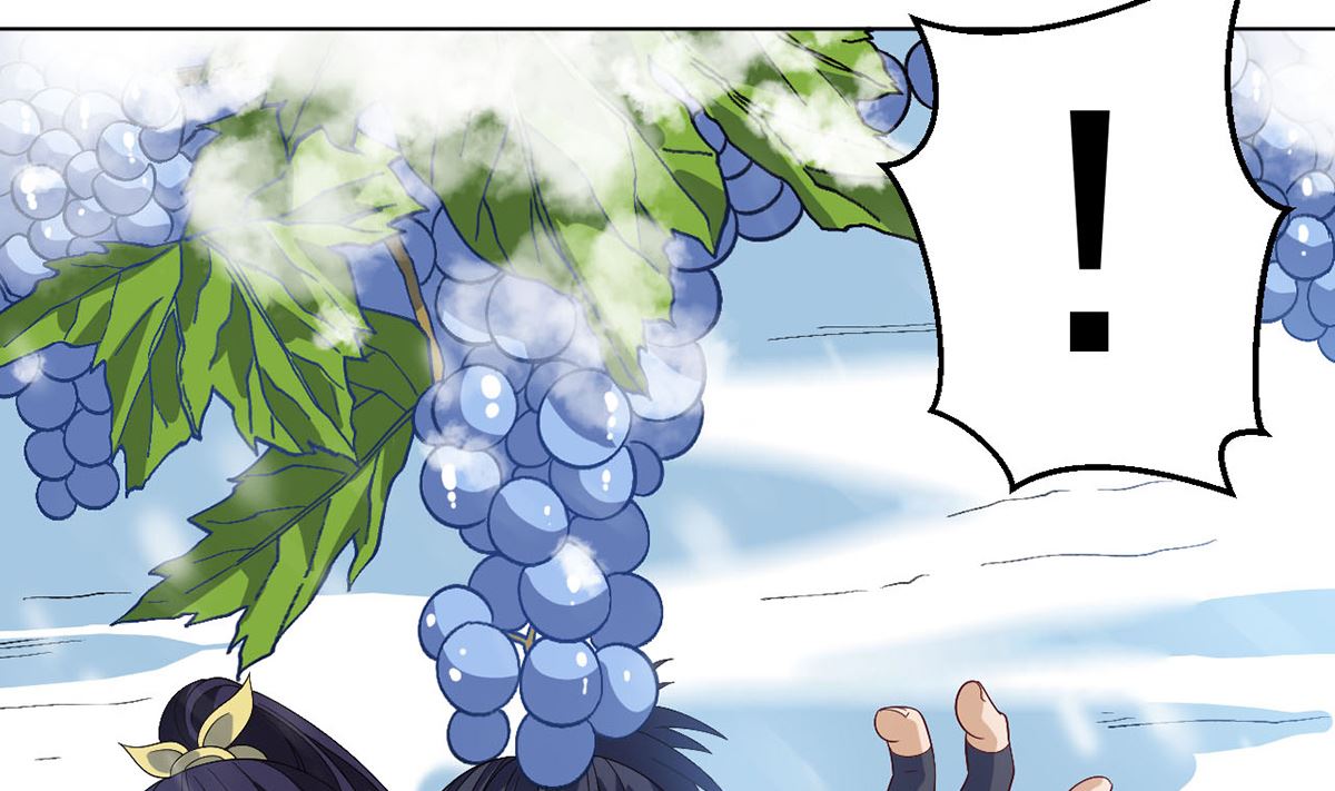 《四海列国妖侠传》第九章冰山雪蚕 第44页