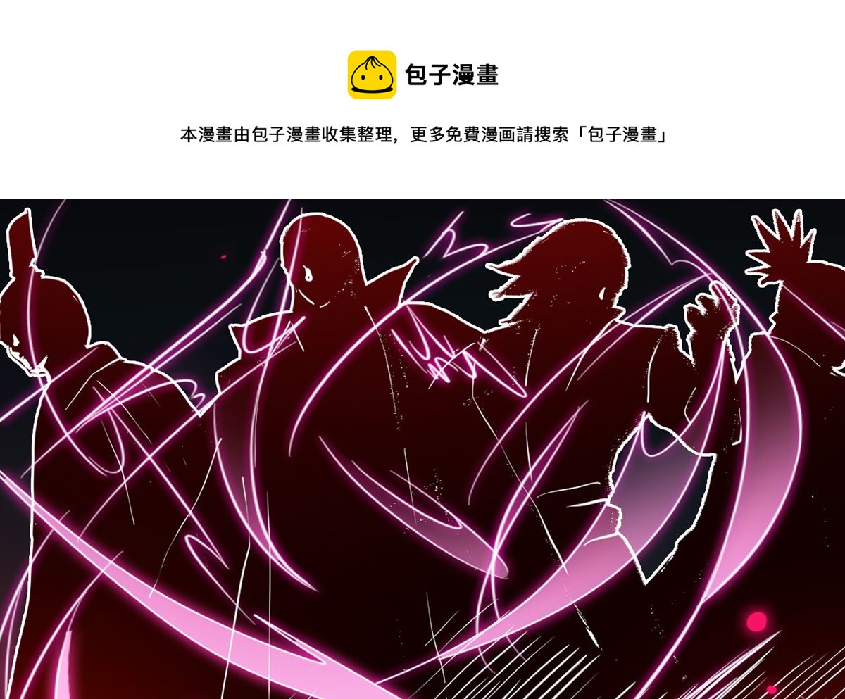 《四海列国妖侠传》第八章挟天子以令诸侯 第17页