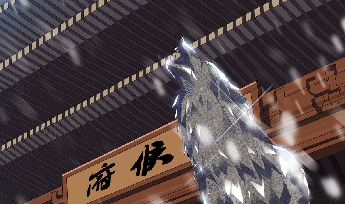 《四海列国妖侠传》第十章秀色可餐 第3页