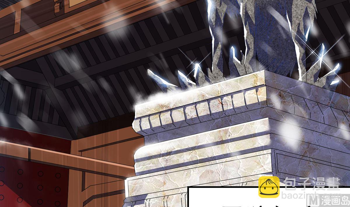 《四海列国妖侠传》第十章秀色可餐 第4页