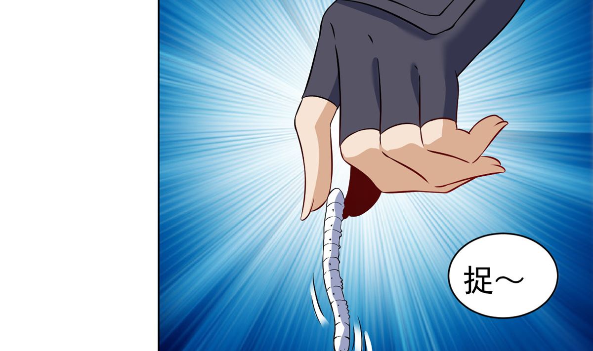 《四海列国妖侠传》第十一解毒得好好吸 第12页