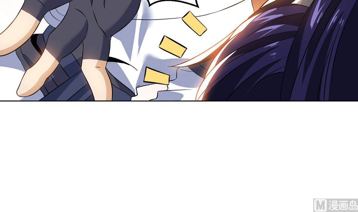 《四海列国妖侠传》第十一解毒得好好吸 第28页