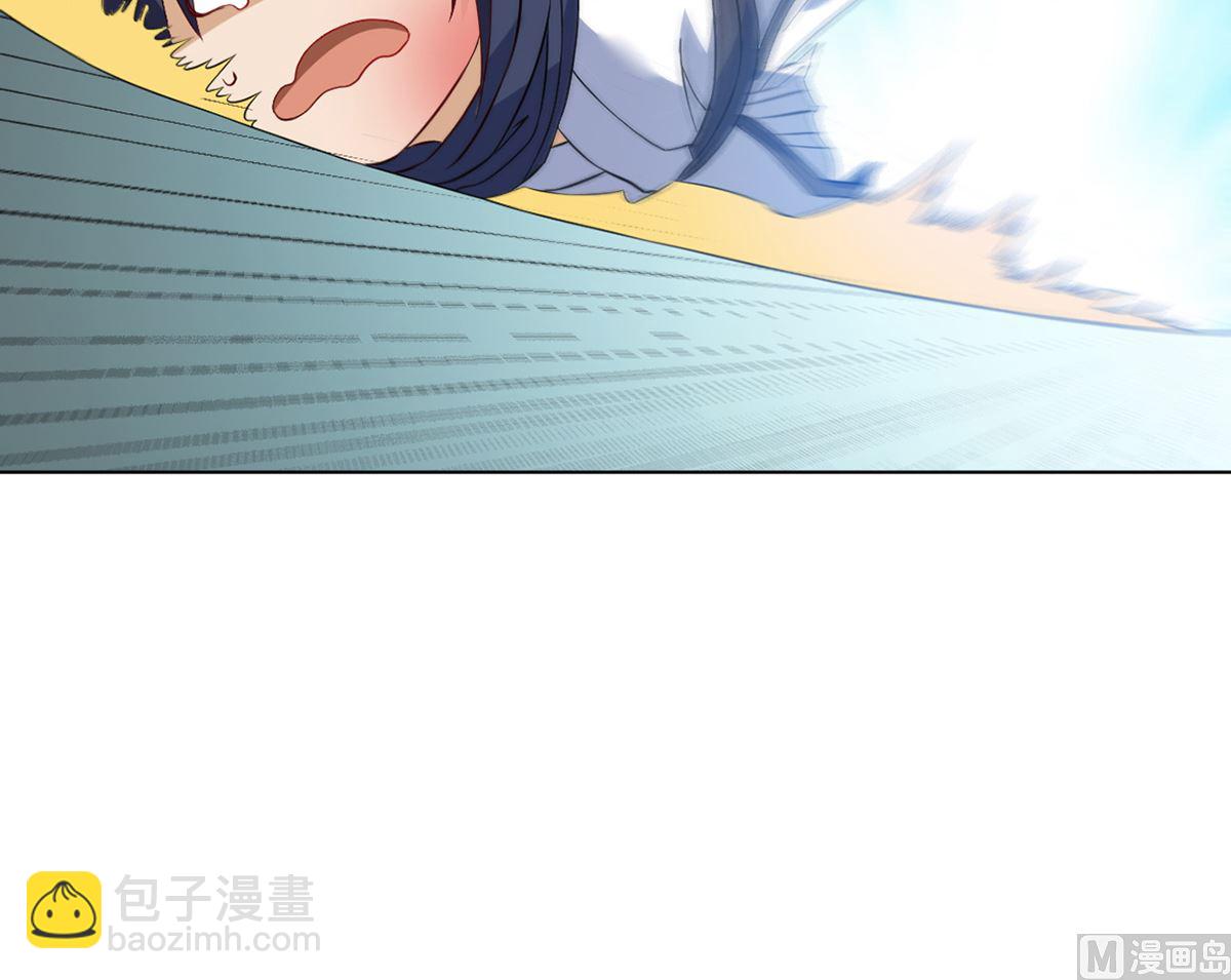 《四海列国妖侠传》第十一解毒得好好吸 第34页