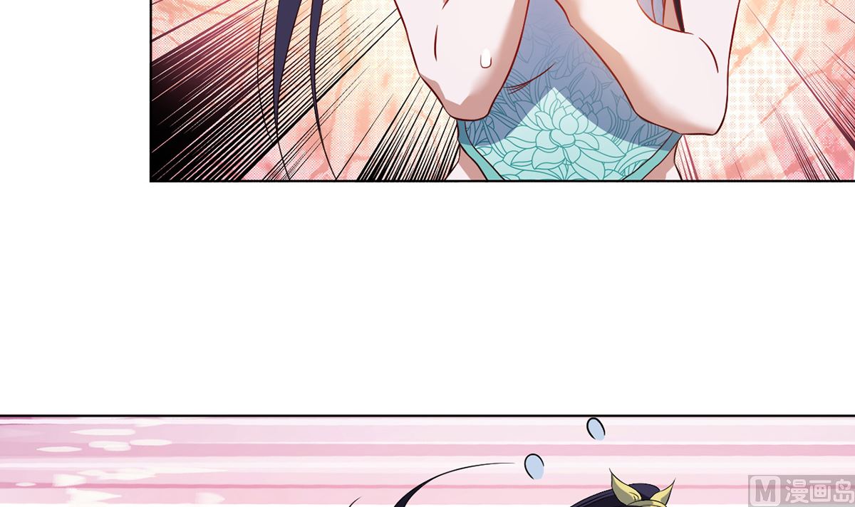 《四海列国妖侠传》第十一解毒得好好吸 第46页