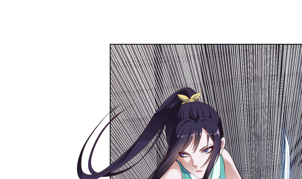《四海列国妖侠传》第十二章女妖侠水真多 第35页