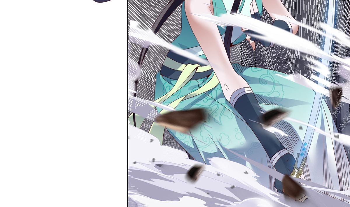 《四海列国妖侠传》第十二章女妖侠水真多 第36页