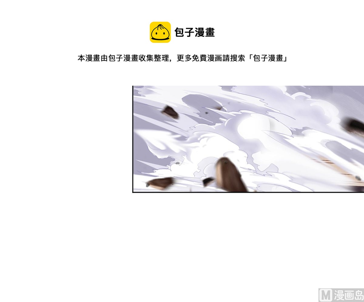 《四海列国妖侠传》第十二章女妖侠水真多 第37页