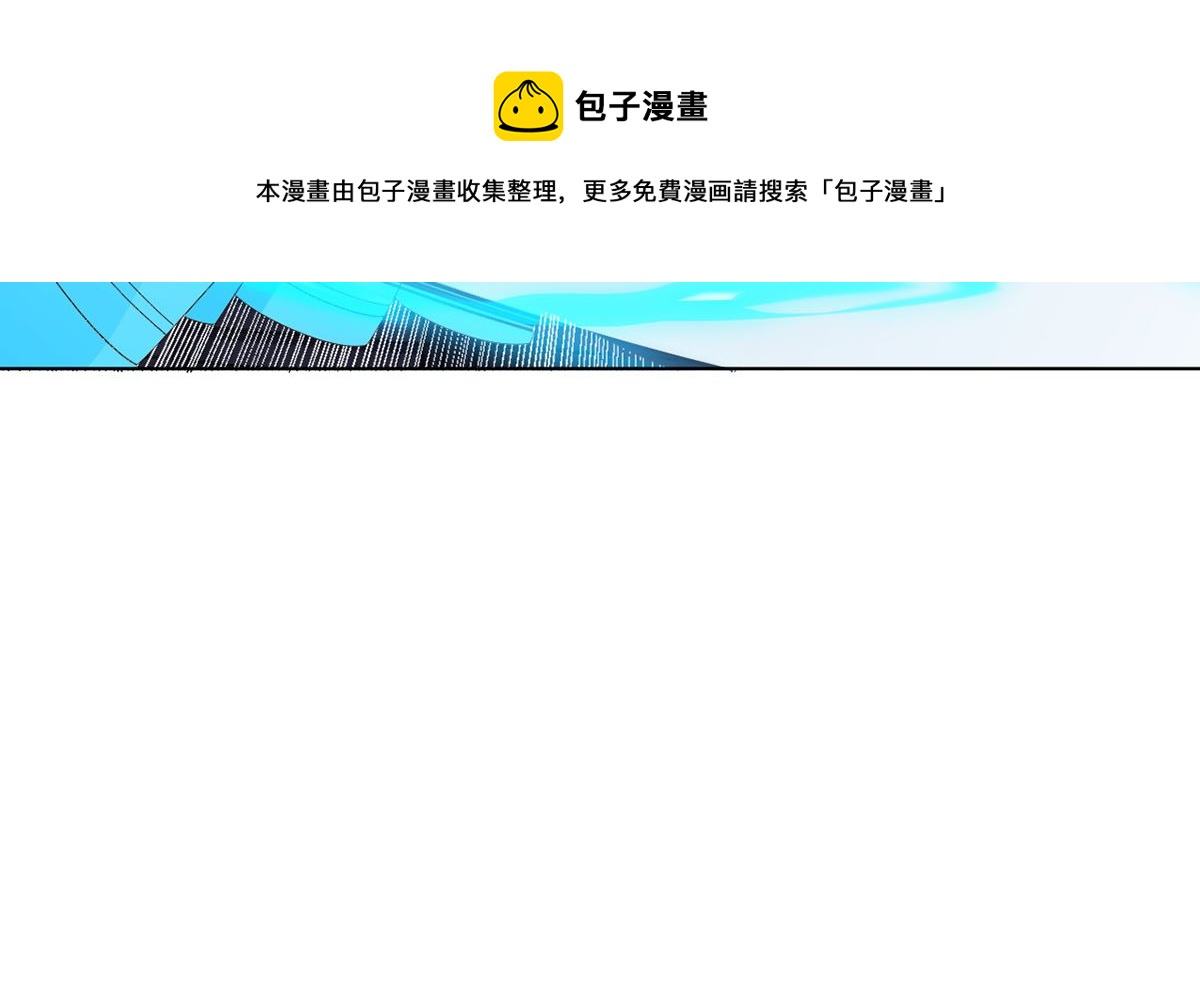 《四海列国妖侠传》第十二章女妖侠水真多 第41页