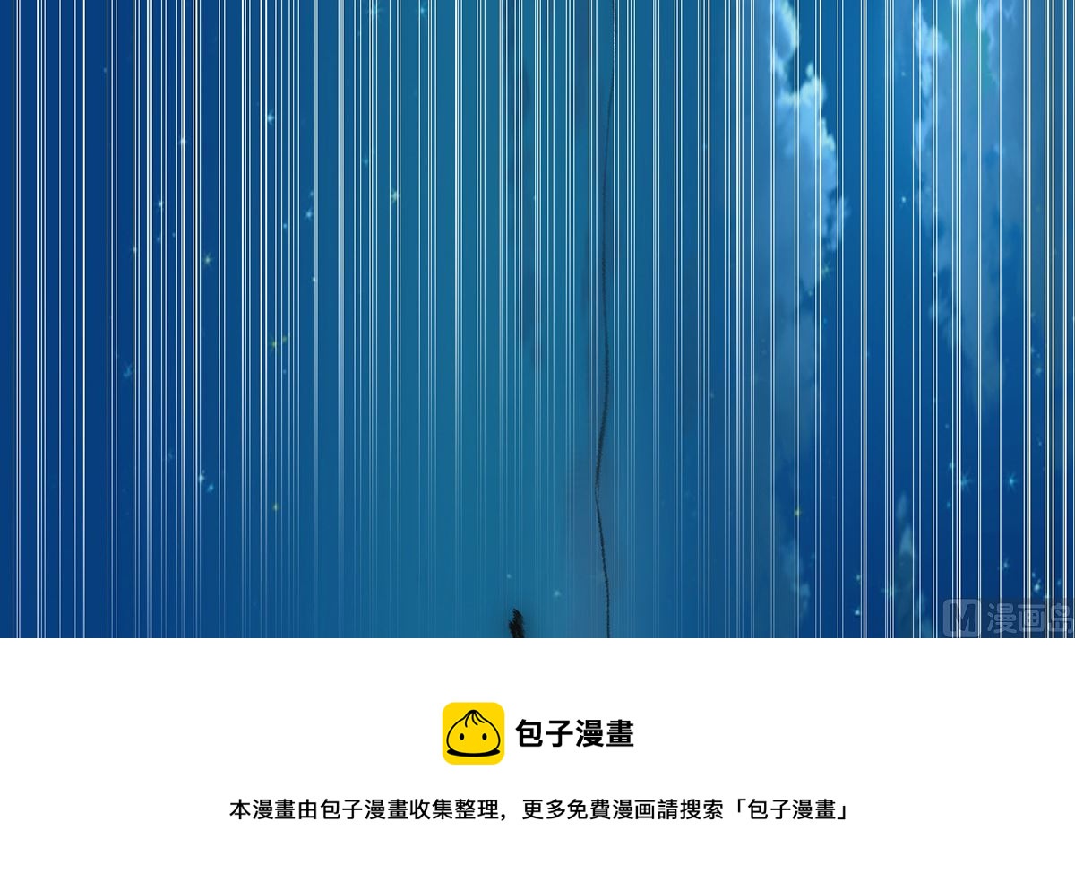 《四海列国妖侠传》第十五章饕鬄胃液 第25页