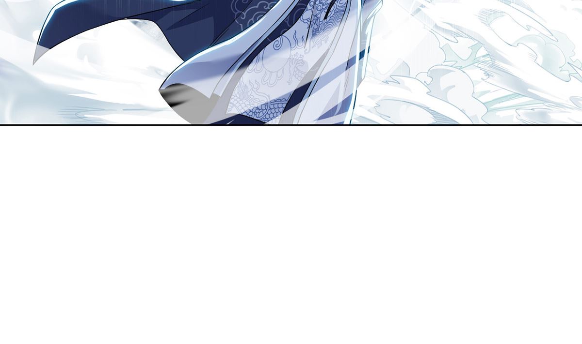 《四海列国妖侠传》第十四章龙子狴犴 第23页