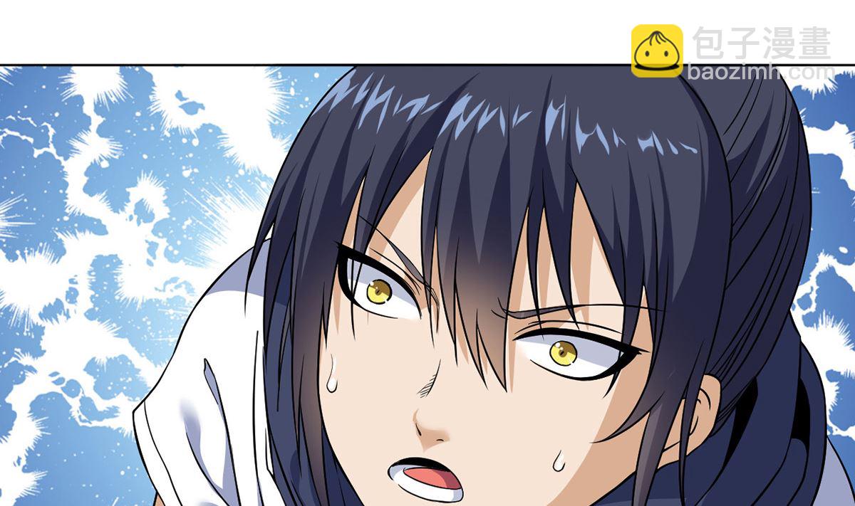 《四海列国妖侠传》第十四章龙子狴犴 第24页
