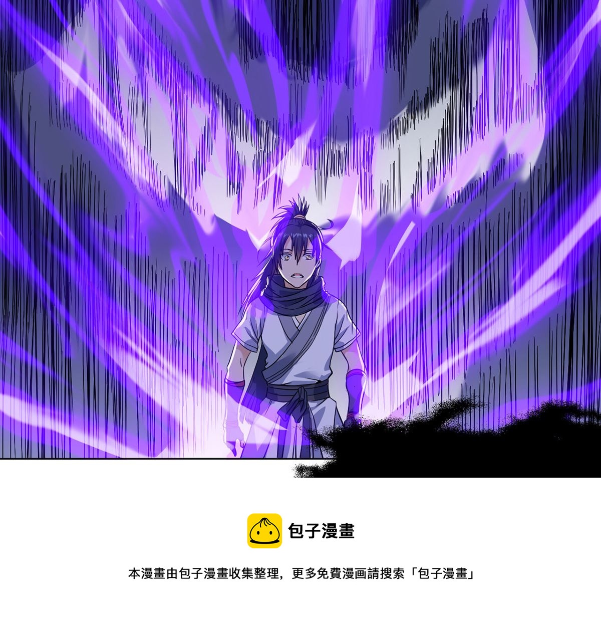 《四海列国妖侠传》第十四章龙子狴犴 第33页