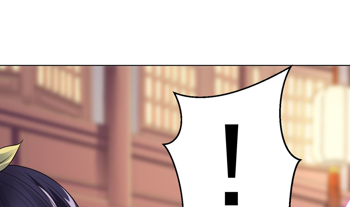 《四海列国妖侠传》第十三章水再多也要被制服 第32页