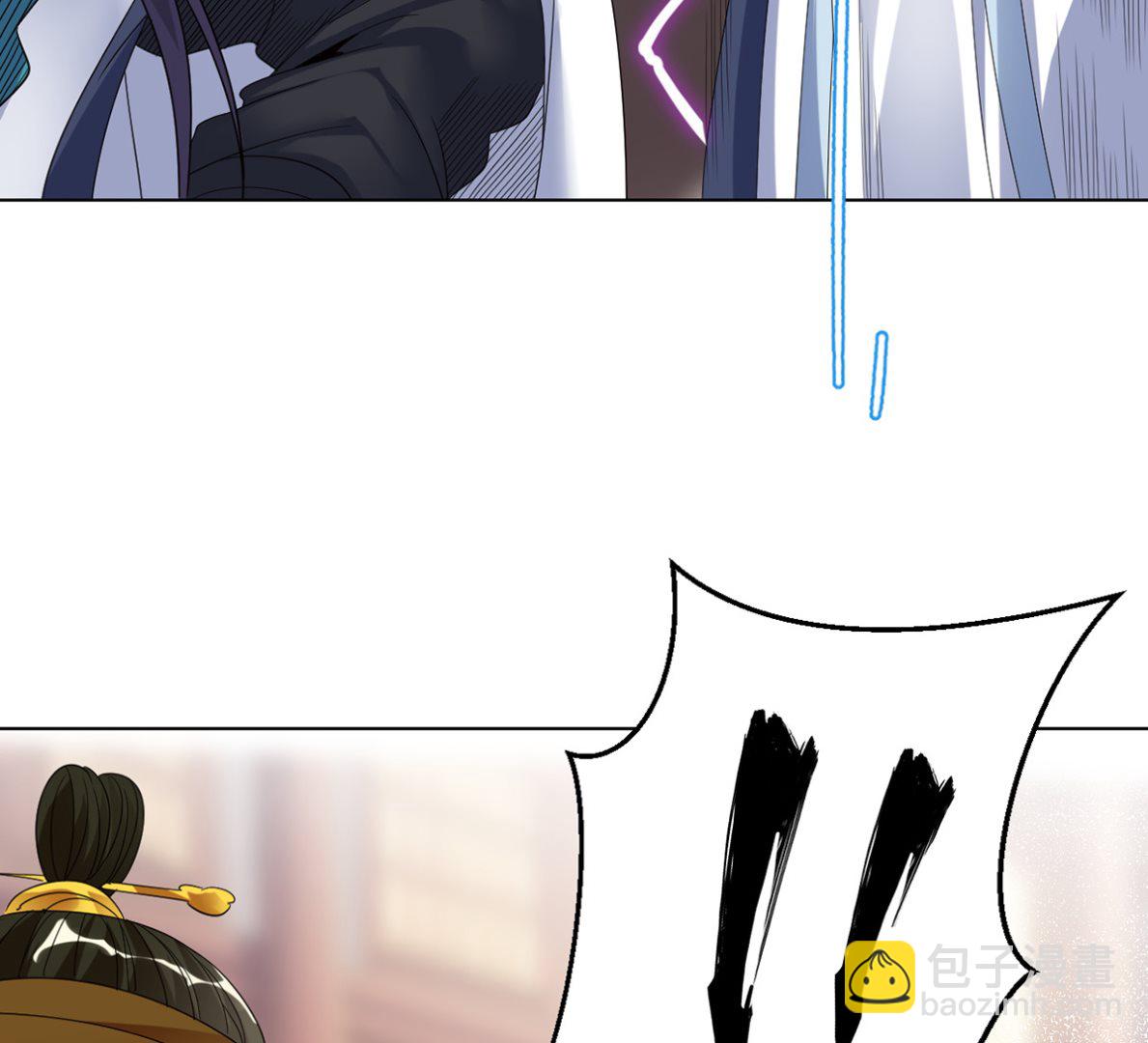 《四海列国妖侠传》第十三章水再多也要被制服 第35页