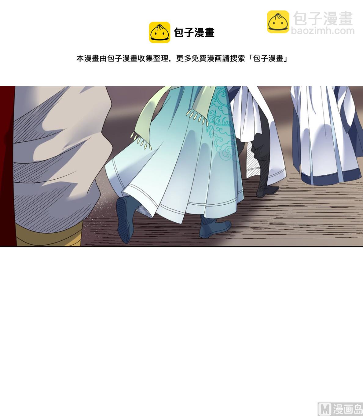 《四海列国妖侠传》第十三章水再多也要被制服 第37页