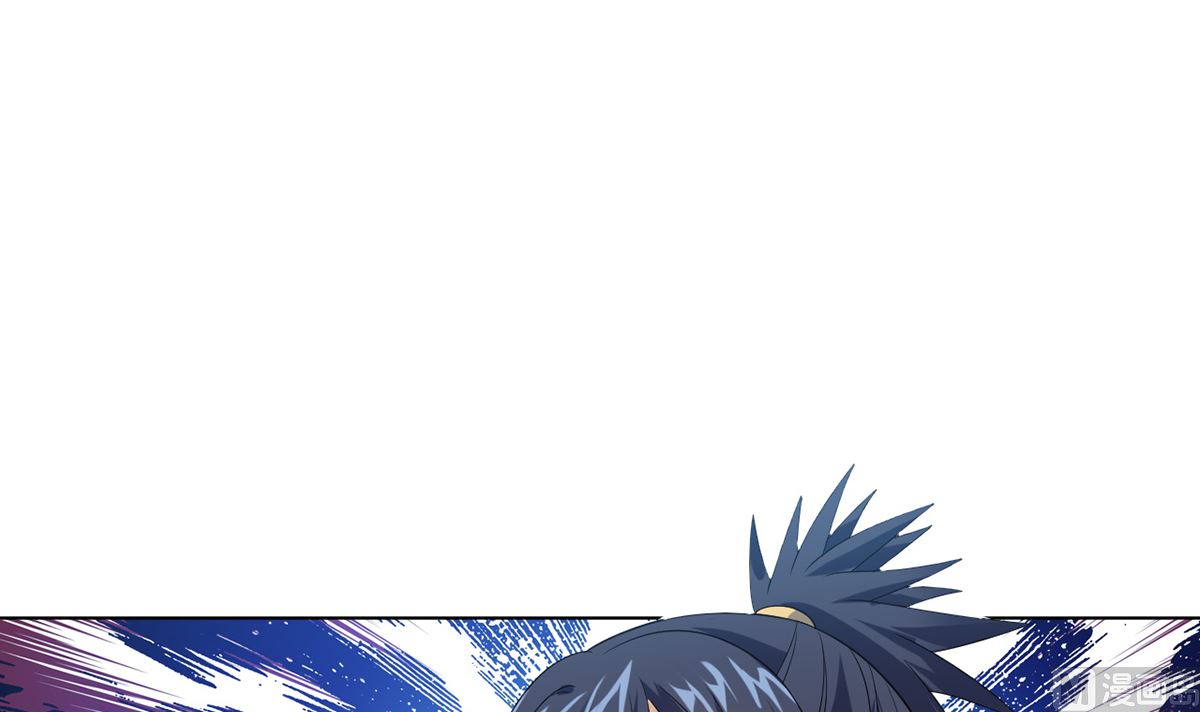 《四海列国妖侠传》第十三章水再多也要被制服 第40页