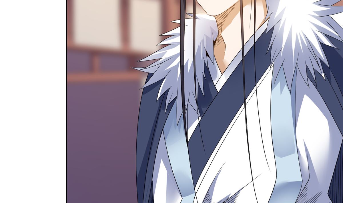 《四海列国妖侠传》第十三章水再多也要被制服 第44页