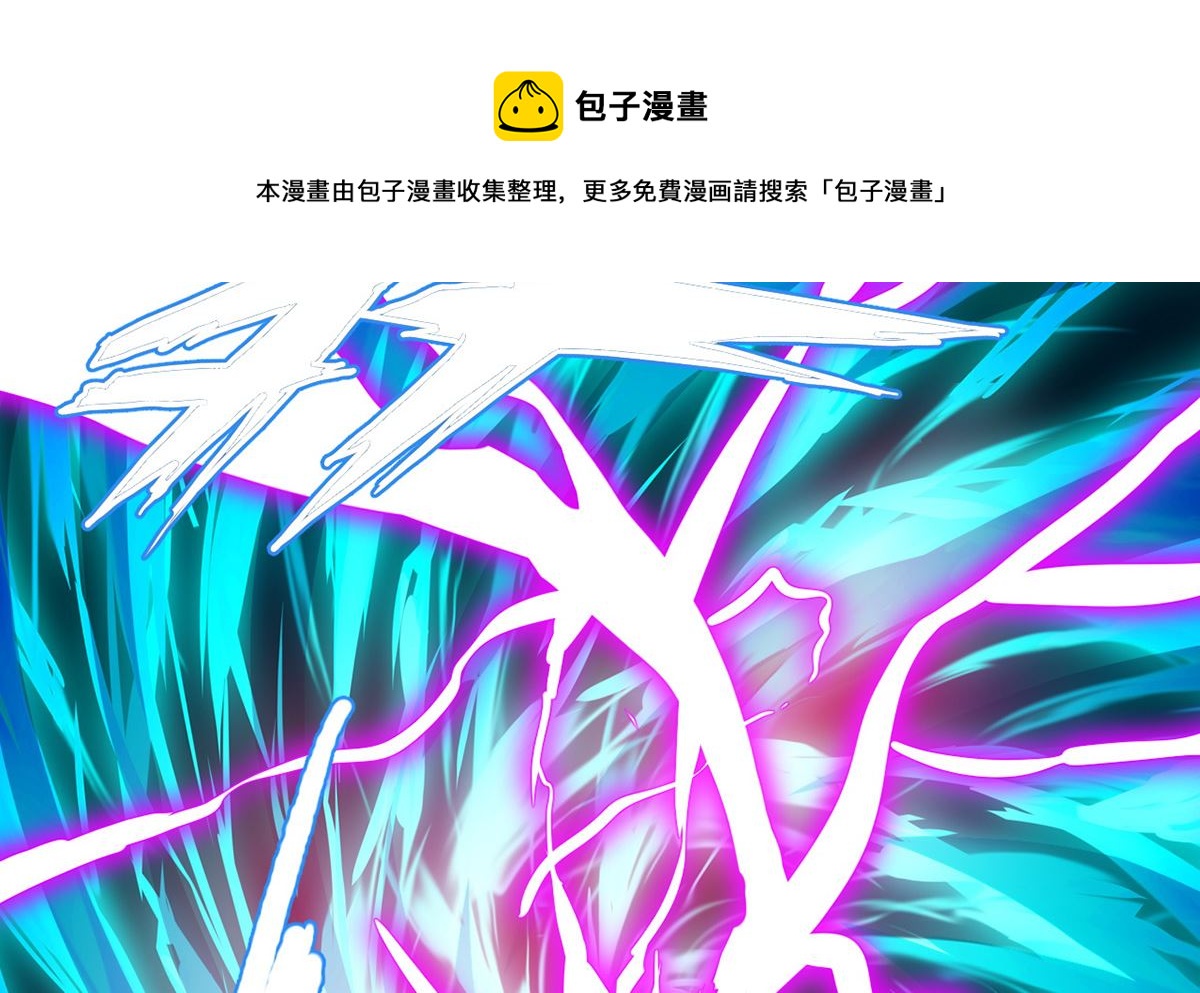 《四海列国妖侠传》第十三章水再多也要被制服 第5页