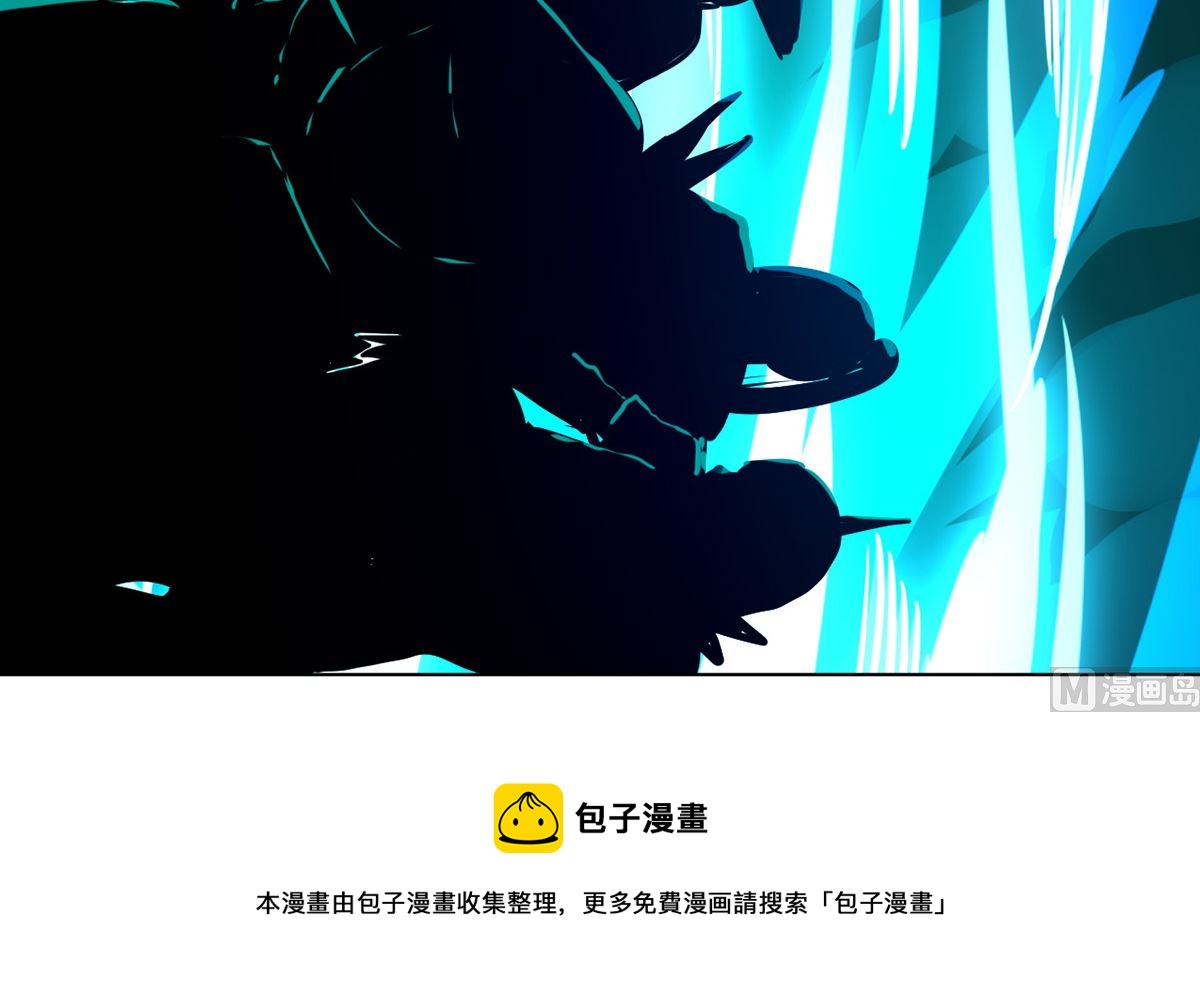 《四海列国妖侠传》第十六章雪夜诀别 第25页