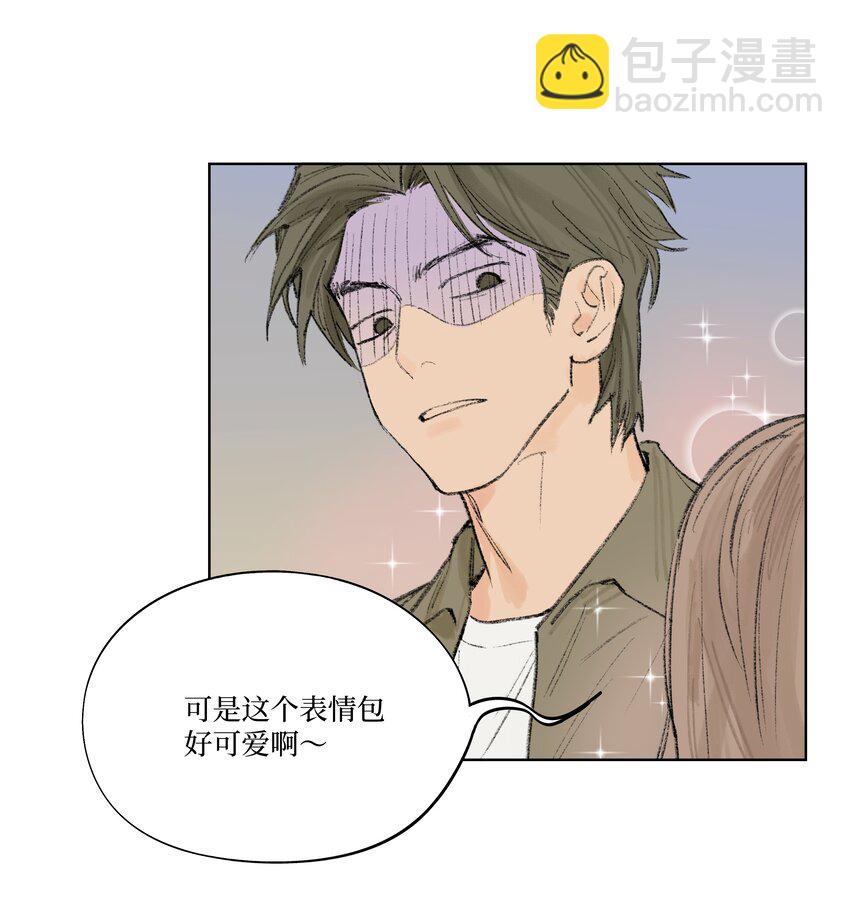 《兔子掉落传闻陷阱！》第4话 暗恋的人是谁 第10页
