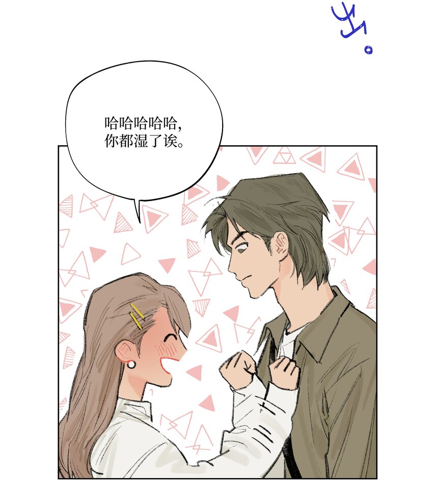 《兔子掉落传闻陷阱！》第4话 暗恋的人是谁 第18页