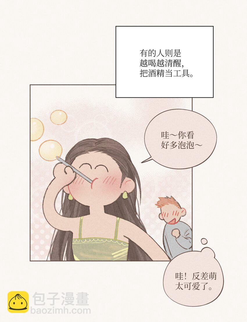 《兔子掉落传闻陷阱！》第4话 暗恋的人是谁 第4页