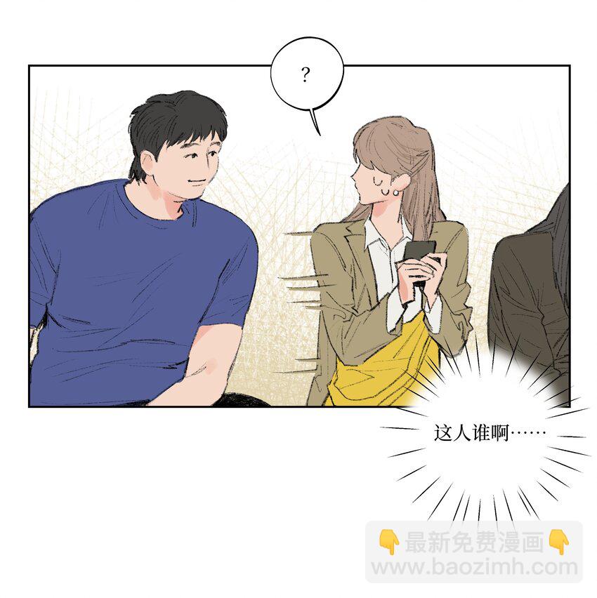 《兔子掉落传闻陷阱！》第2话 谣言 第15页