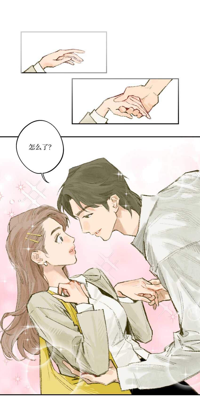 《兔子掉落传闻陷阱！》第1话 生日礼物 第34页