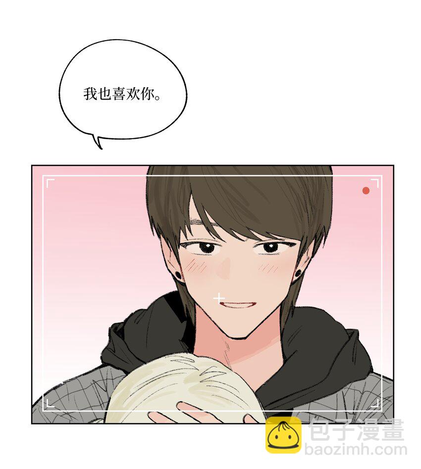 《兔子掉落传闻陷阱！》第10话 我也喜欢你 第5页