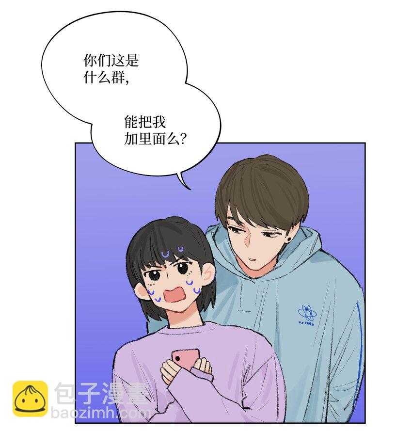 《兔子掉落传闻陷阱！》第12话 万不得已的时候 第17页