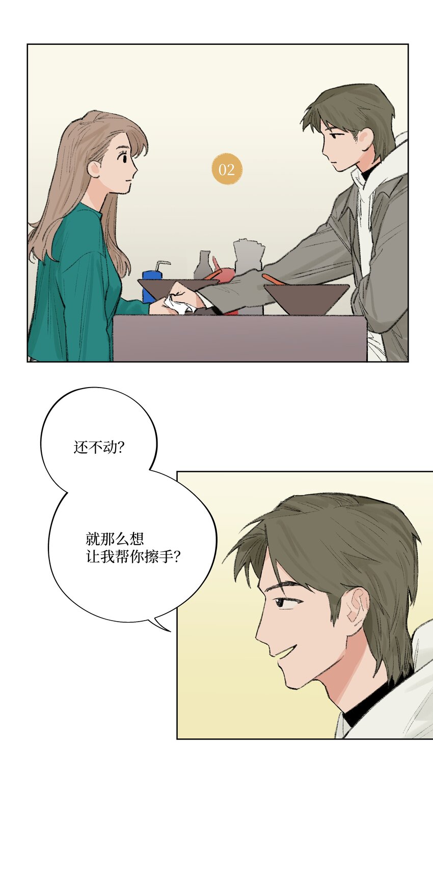 《兔子掉落传闻陷阱！》第12话 万不得已的时候 第33页