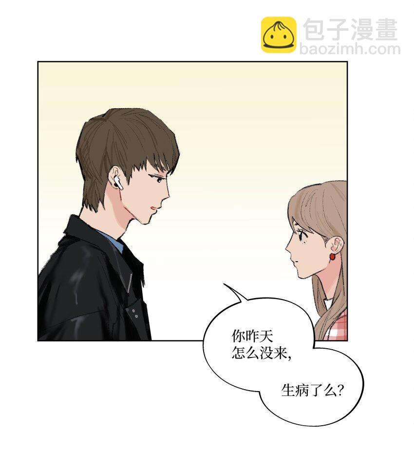《兔子掉落传闻陷阱！》第14话 快跑！ 第10页