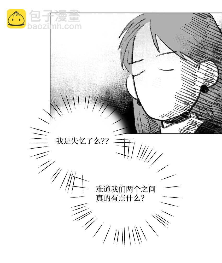《兔子掉落传闻陷阱！》第14话 快跑！ 第13页