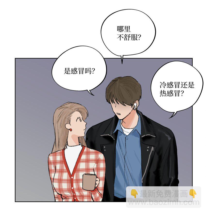 《兔子掉落传闻陷阱！》第14话 快跑！ 第16页