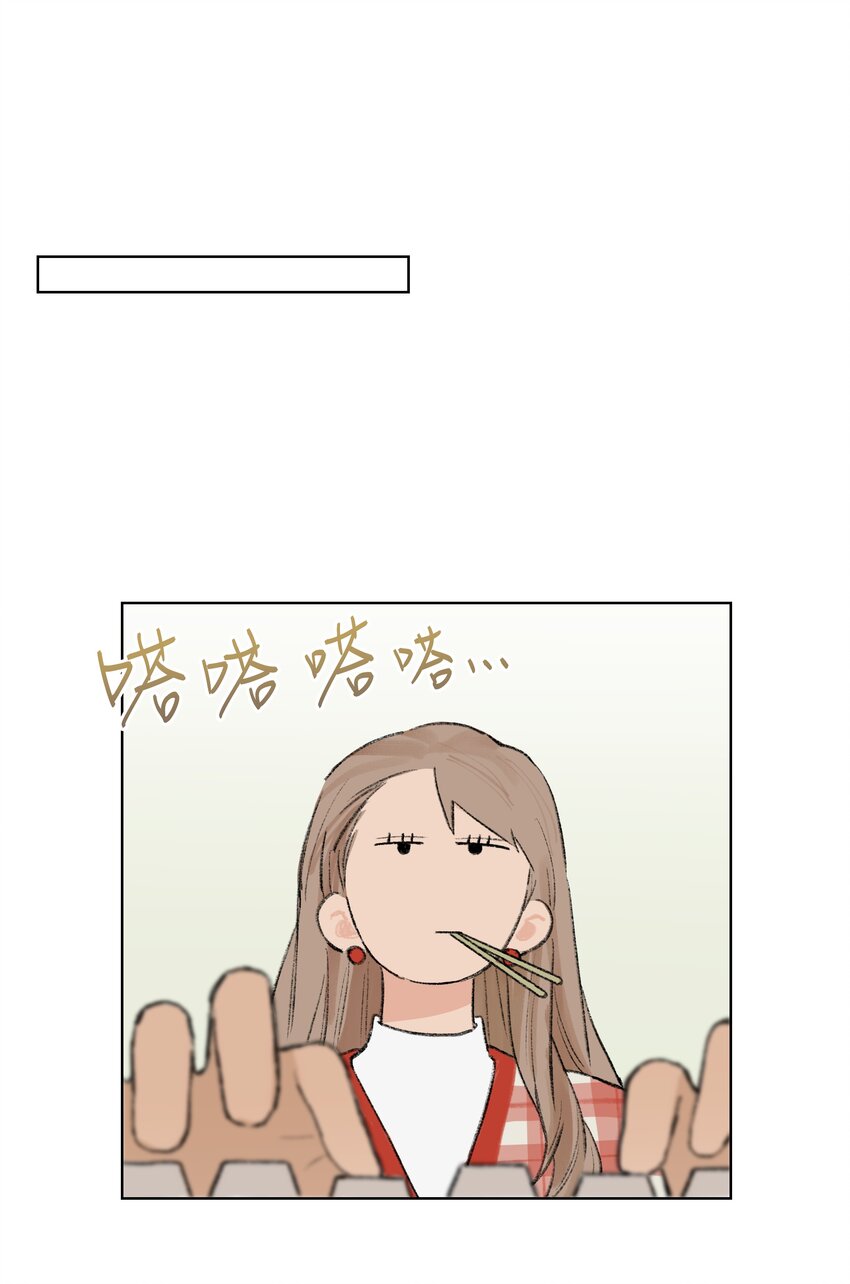 《兔子掉落传闻陷阱！》第14话 快跑！ 第21页
