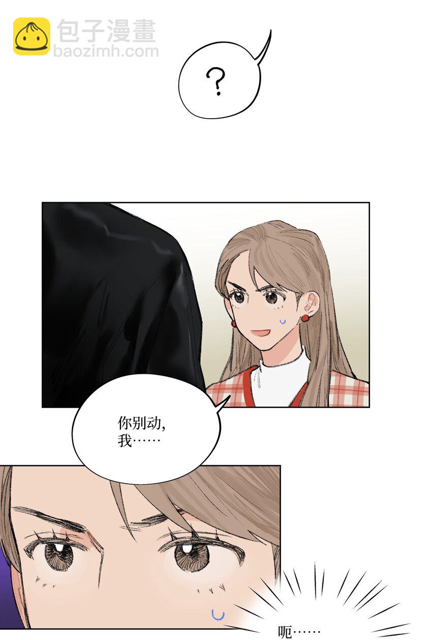 《兔子掉落传闻陷阱！》第14话 快跑！ 第8页