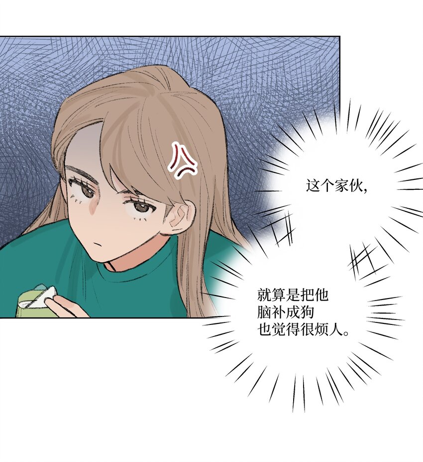 《兔子掉落传闻陷阱！》第13话 做个人吧 第20页