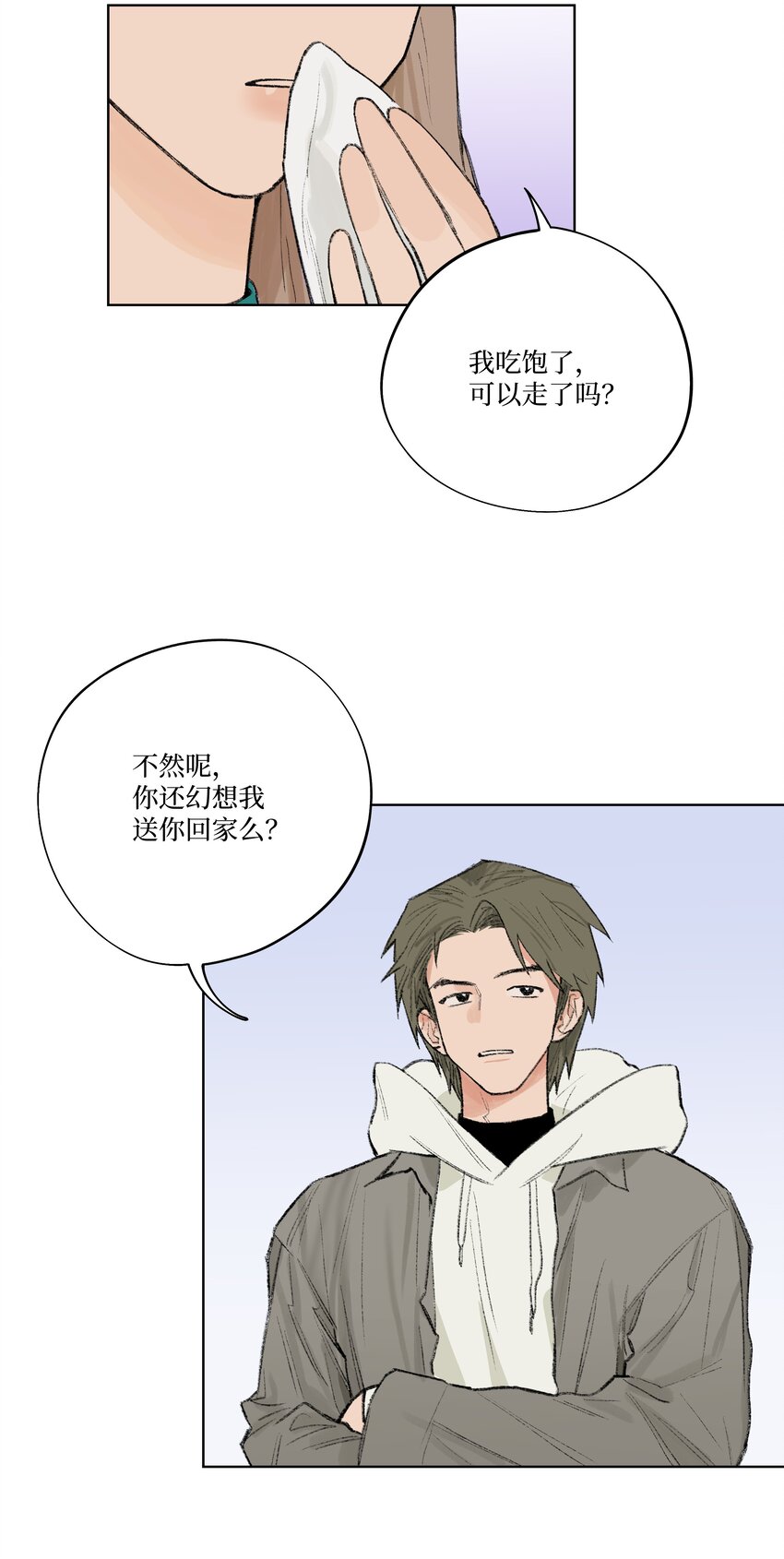 《兔子掉落传闻陷阱！》第13话 做个人吧 第21页