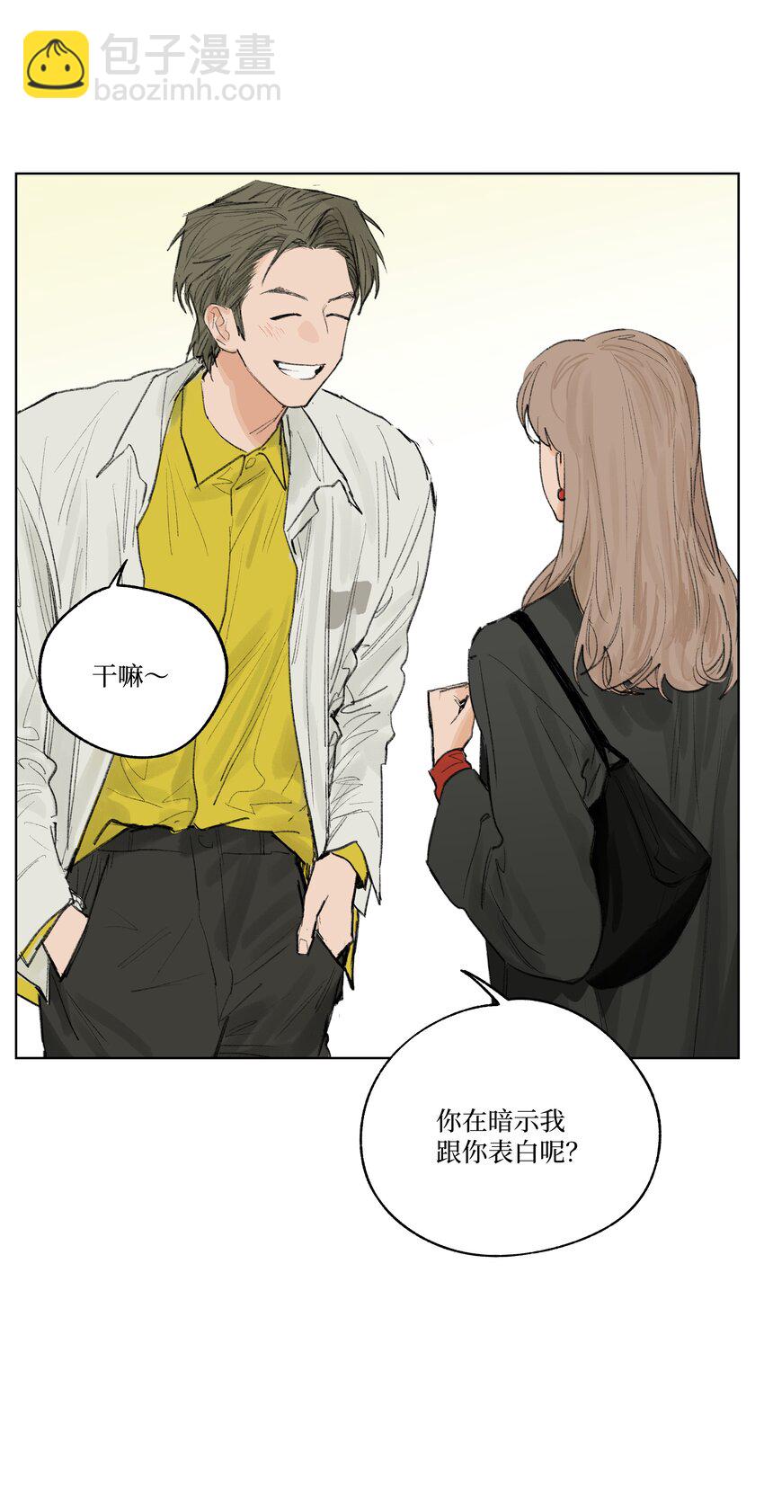 《兔子掉落传闻陷阱！》第15话 你在等我表白吗 第37页